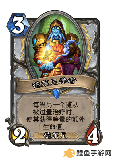 炉石传说深暗领域过疗牧卡组代码 深暗领域过疗牧卡组构筑推荐