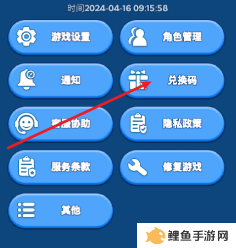 无尽冬日礼包码兑换100000钻石 最新有效兑换码汇总