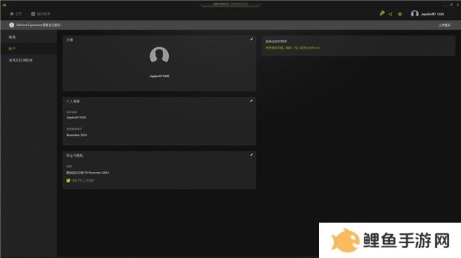 耕升带你揭开NVIDIA App正式版神秘新面纱！为GeForce RTX 40系列带来全新体验