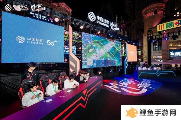最强战力，燃爆江城！ 2024年动感地带5G校园先锋赛湖北赛区总决赛**落幕！