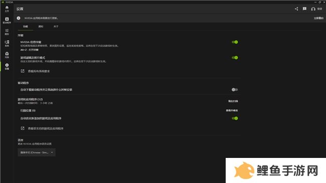 耕升带你揭开NVIDIA App正式版神秘新面纱！为GeForce RTX 40系列带来全新体验