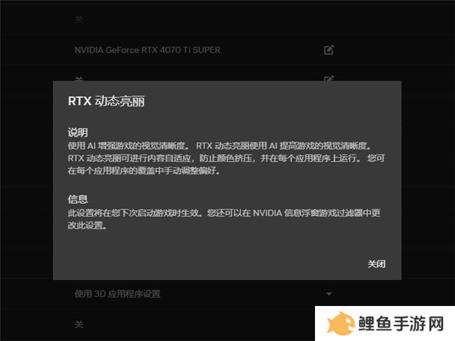 耕升带你揭开NVIDIA App正式版神秘新面纱！为GeForce RTX 40系列带来全新体验
