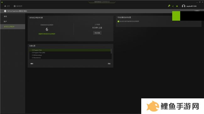 耕升带你揭开NVIDIA App正式版神秘新面纱！为GeForce RTX 40系列带来全新体验