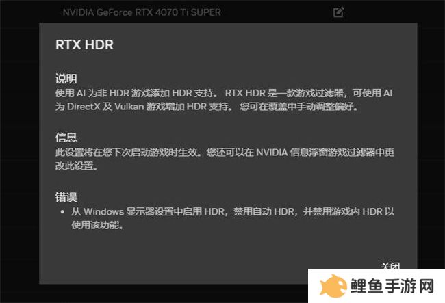 NVIDIA App正式上线！影驰GeForce RTX 40系列显卡的强劲助手