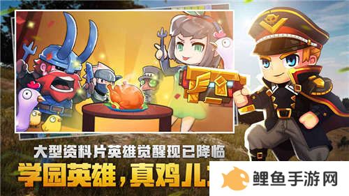 2022好玩的休闲吃鸡游戏推荐 趣味小游戏