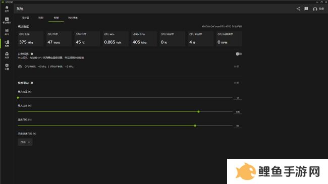 NVIDIA App正式上线！影驰GeForce RTX 40系列显卡的强劲助手