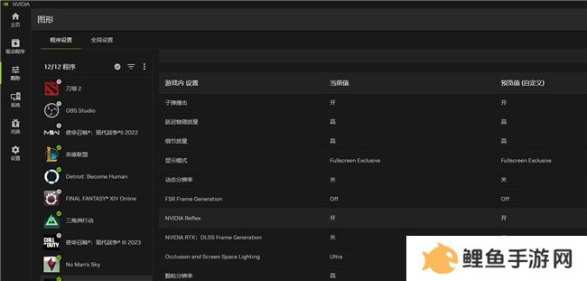 耕升带你揭开NVIDIA App正式版神秘新面纱！为GeForce RTX 40系列带来全新体验