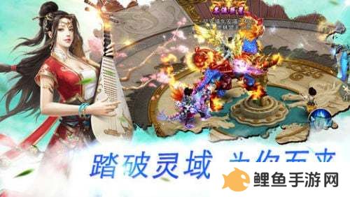男生喜欢玩的仙侠游戏推荐 有结婚系统的仙侠手游