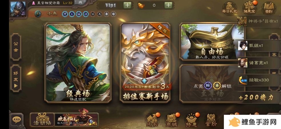 2021好玩的卡牌策略手游推荐 策略卡牌