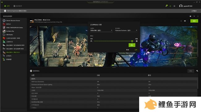 耕升带你揭开NVIDIA App正式版神秘新面纱！为GeForce RTX 40系列带来全新体验
