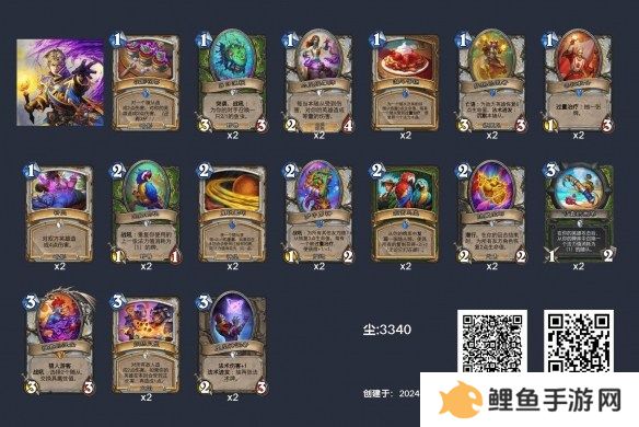 炉石传说深暗领域过疗牧卡组代码 深暗领域过疗牧卡组构筑推荐