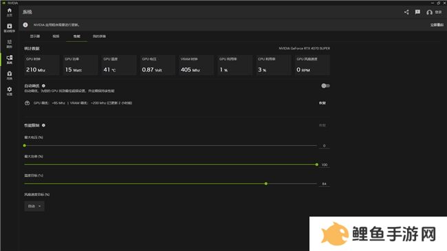 耕升带你揭开NVIDIA App正式版神秘新面纱！为GeForce RTX 40系列带来全新体验