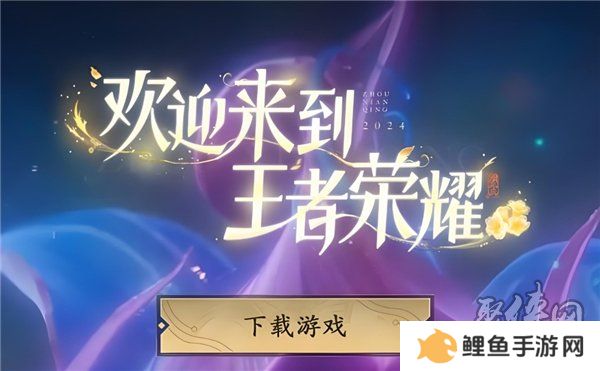 王者荣耀s38赛季段位继承表 s38赛季段位是怎么继承的