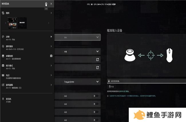 耕升带你揭开NVIDIA App正式版神秘新面纱！为GeForce RTX 40系列带来全新体验