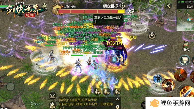 无兄弟，不江湖！《剑侠世界：起源》帮会组队玩法集锦
