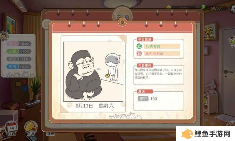 2022好玩的休闲模拟器游戏推荐 体验多样人生