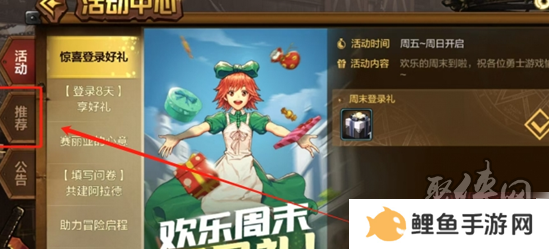 dnf手游11月兑换码大全 最新2024年礼包码福利分享