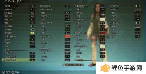 怪物猎人荒野女角色捏脸数据汇总 迪丽热巴捏脸数据分享