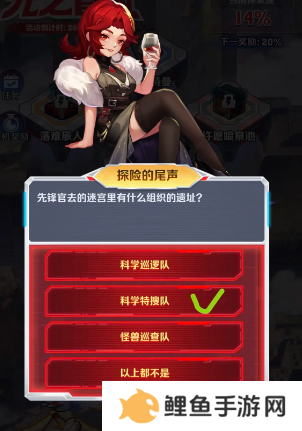 向僵尸开炮探险的尾声部分答案一览 探险的尾声部分答案分享