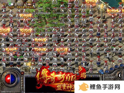 《传奇新百区-盟重神兵》全平台上线 首日登录人数突破50万