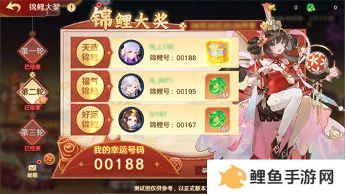 《自在西游》巳蛇迎春版本即将到来！二周年金将金蝉子招募活动同期复刻！