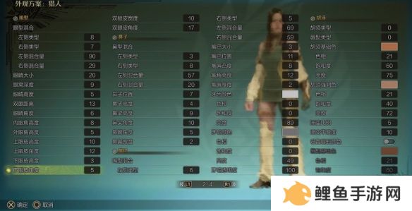 怪物猎人荒野女角色捏脸数据汇总 迪丽热巴捏脸数据分享