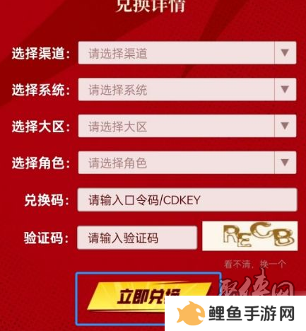 dnf手游11月兑换码大全 最新2024年礼包码福利分享