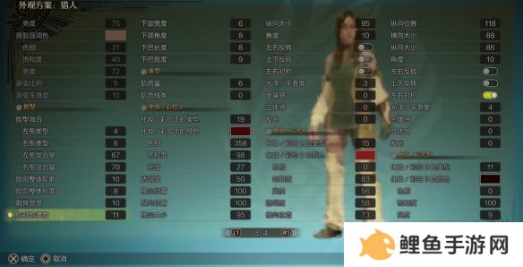怪物猎人荒野女角色捏脸数据汇总 迪丽热巴捏脸数据分享
