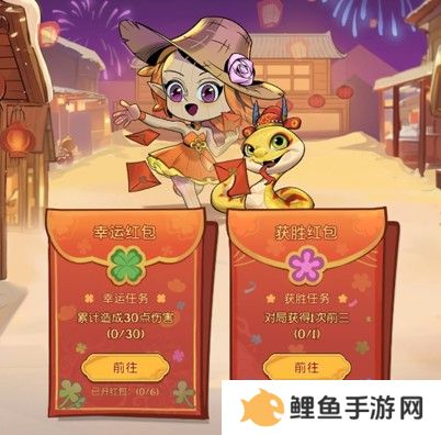 灵蛇送财迎新春！《月圆之夜》镜中对决S6.5春节版本上线
