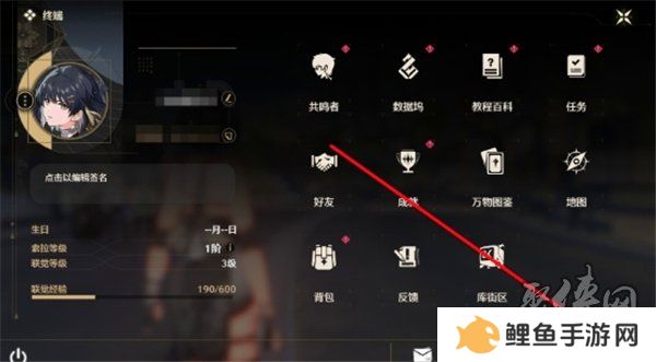 鸣潮11月兑换码大全 最新2024年11月礼包码福利一览