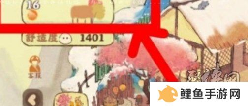 桃源深处有人家最新11月兑换码是什么 11月兑换码大全
