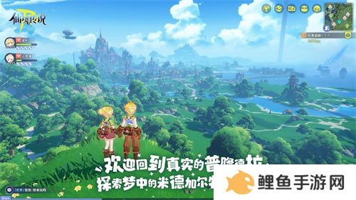 《RO守爱》官宣神秘续作，全新世界带你走向下个十年