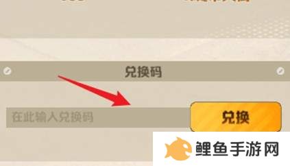 向僵尸开炮内部vip兑换码大全 向僵尸开炮内部vip兑换码汇总