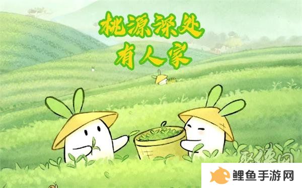 桃源深处有人家最新11月兑换码是什么 11月兑换码大全