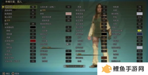 怪物猎人荒野女角色捏脸数据汇总 迪丽热巴捏脸数据分享