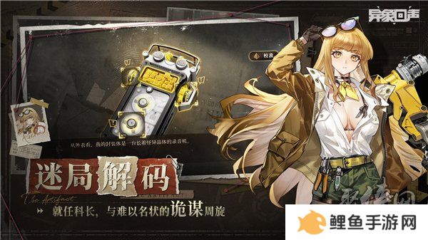 异象回声兑换码大全 最新公测开服礼包码福利合集