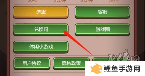 咸鱼之王11月兑换码分享 最新2024年11月礼包码福利大全合集