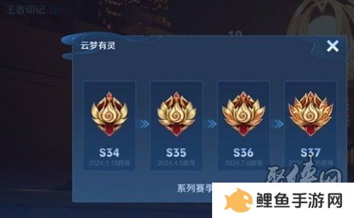 王者荣耀s38赛季什么时候开启 s38开启时间介绍
