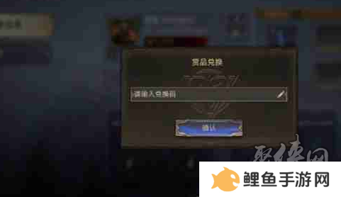 潮汐守望者11月兑换码合集 最新2024年11月礼包码福利分享大全