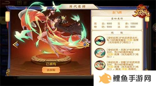 我甘兴霸，倒海斩恶，三国杀名将传甘宁变身神·甘宁