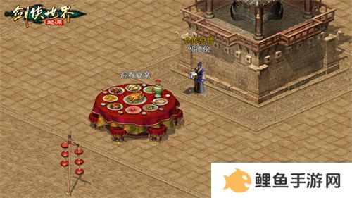 冬日送温情，《剑侠世界：起源》新春抢先福利惊喜来袭！