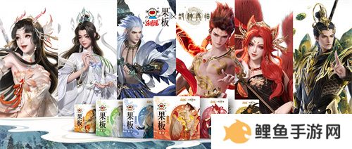 《封神再临》 牵手乐逍遥果板：打破次元壁 ，畅享奇幻“食”光