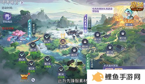 年兽机制速览！《魔域口袋版》蛇年兽即将上线！