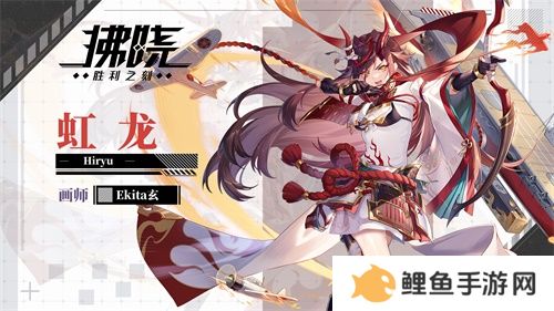 《拂晓：胜利之刻》落霞伴枫舞 影映晚云舒