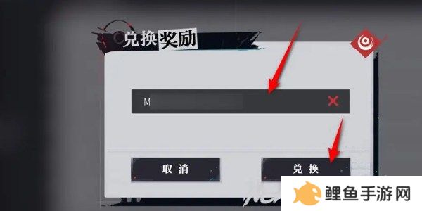 归龙潮11月最新兑换码 归龙潮11月最新兑换码汇总