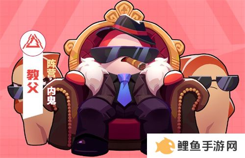 新角色教父上线，哪吒鲨出重围，《太空杀》联动身份皮肤登场！
