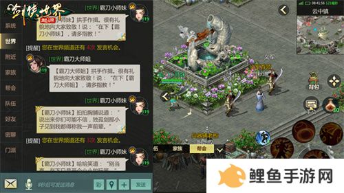 冬日送温情，《剑侠世界：起源》新春抢先福利惊喜来袭！
