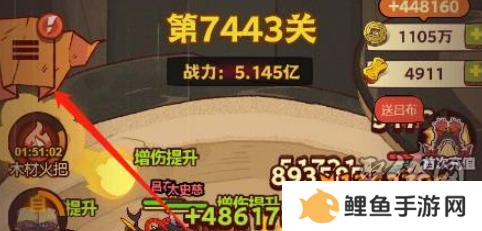 咸鱼之王11月兑换码分享 最新2024年11月礼包码福利大全合集