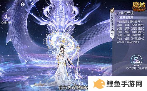 年兽机制速览！《魔域口袋版》蛇年兽即将上线！