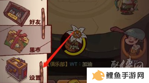 咸鱼之王11月兑换码分享 最新2024年11月礼包码福利大全合集